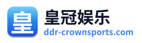 皇冠娱乐 Logo